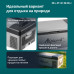 Автохолодильник Alpicool C15 (12/24)