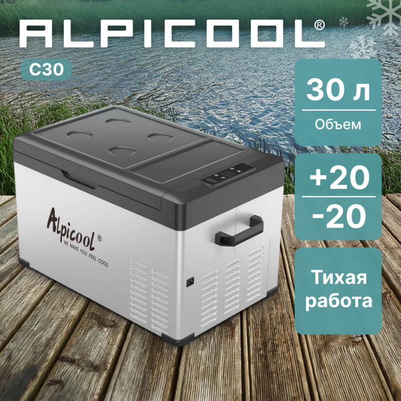  Alpicool C30 12 24 